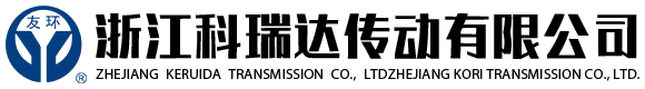 减速机_浙江科瑞达传动有限公司